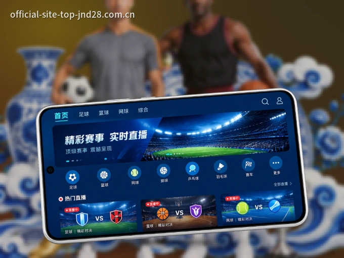 下载加拿大28 APP，观赛更加省心